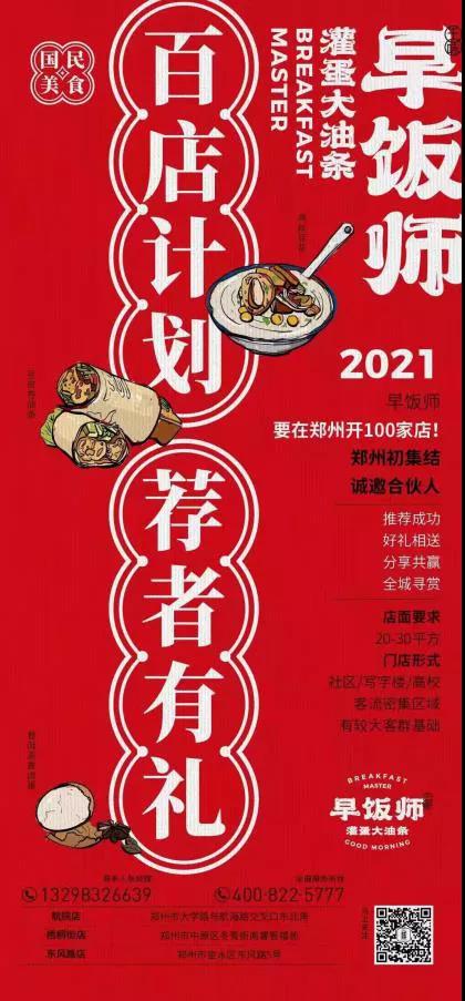 1611554782597087.jpg 微信圖片_20210125135716.jpg