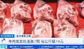 三全、興威等“官宣”漲價(jià)，凍品迎來(lái)“開(kāi)年漲”！