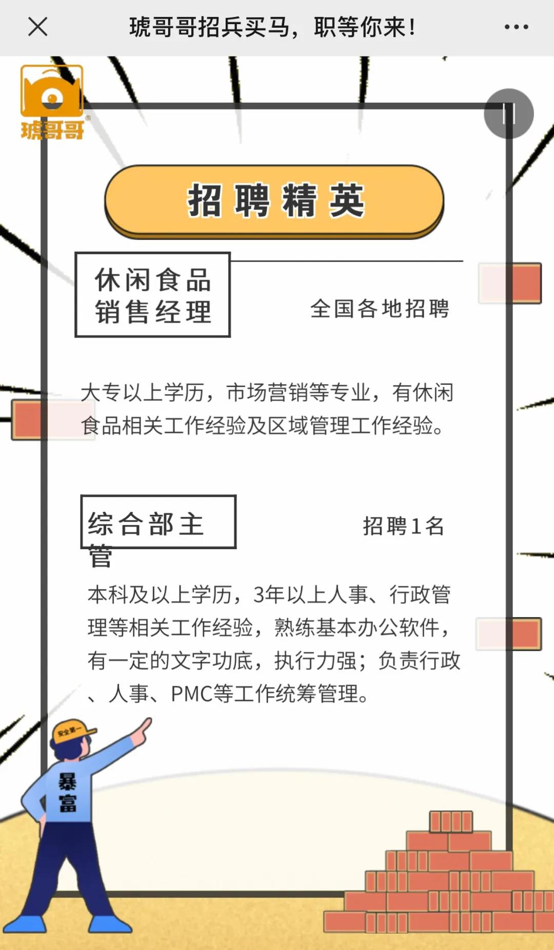 1614222734513784.jpg 1614222734513784.jpg