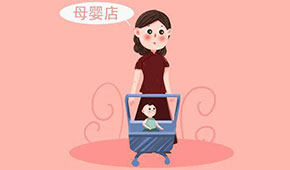 思念試水，速凍食品進母嬰店，你怎么看？