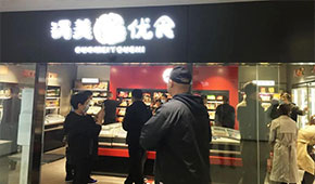 鍋美優食：背靠國美，黃光裕力撐，開在電器賣場里的火鍋超市