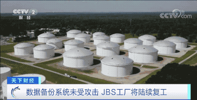 1622685073328135.gif 微信圖片_20210603094851.gif