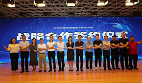 韻達冷鏈聯手大河速遞布局河南，擬搭建省、市、縣三級冷鏈物流網絡