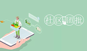 同程生活爆雷后更名？供貨商緊急追討貨款，創始人稱“正經歷最困難的時刻”