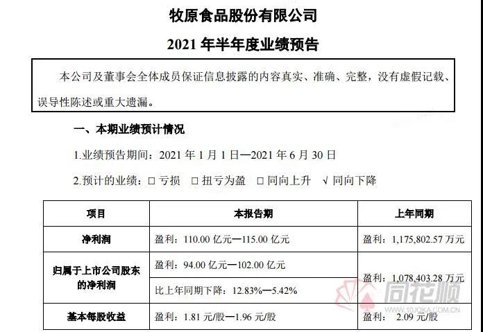 1626510790432095.jpg 1626510790432095.jpg