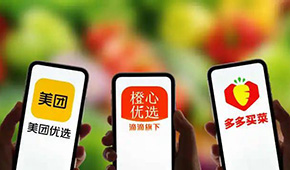 創始人退出、供應商討債、員工討薪，又一社區團購平臺崩盤？