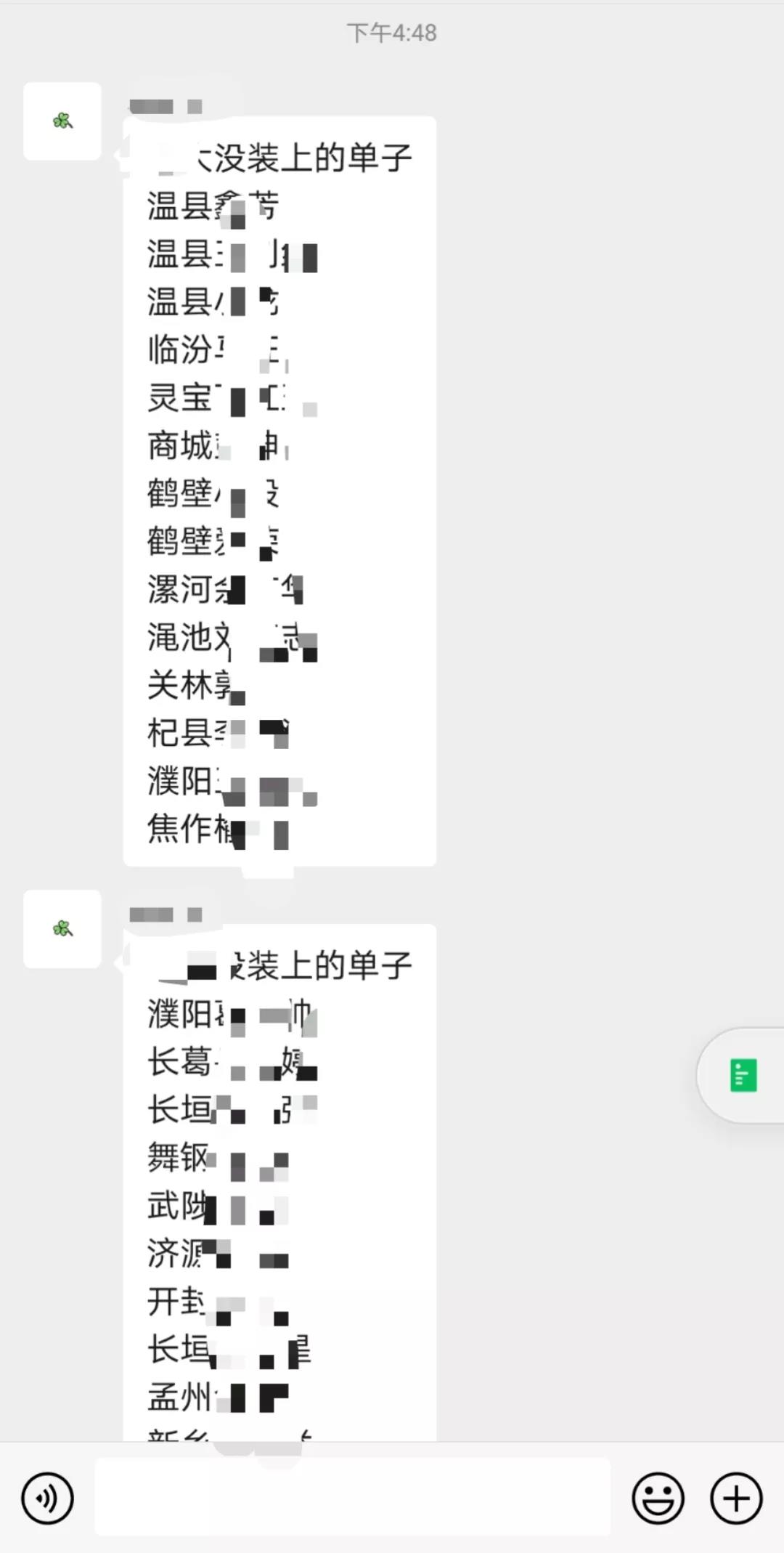 1628069160324181.jpg 1628069160324181.jpg