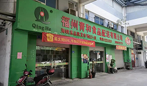 凍二代 | 鄭義維：服務線下+試水線上，用新工具“加持”傳統凍品業