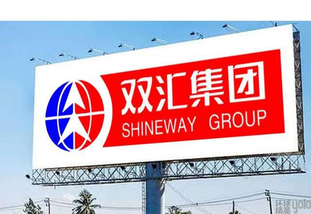 萬(wàn)隆再任雙匯發(fā)展董事長(zhǎng)，“父子內(nèi)斗”后首次露臉回應(yīng)質(zhì)疑