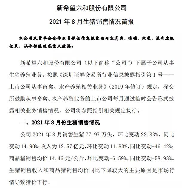 1631584152191633.jpg 1631584152191633.jpg