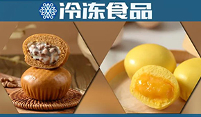  金黃爆汁、核桃+白巧克力，千味這兩款面點要“爆”了！