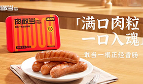 新銳品牌連獲融資！跨界者們?yōu)楹味伎粗辛艘恢Э灸c？