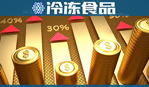 聚焦 | 三全、千味、安井、惠發(fā)、海欣…都在做這件事，為啥？