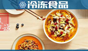 年度回訪 | 資本繼續“熱”，消費“動”起來：2021真正開啟了“預制菜元年”