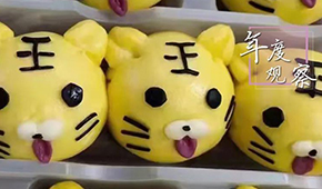 速凍面點(diǎn)掀起“新中式”風(fēng)潮，群雄角逐誰將稱王？ | 年度行業(yè)觀察