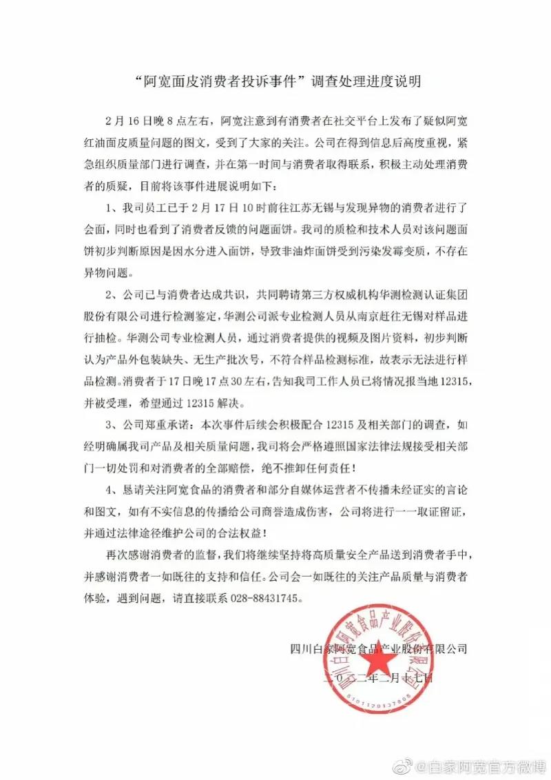 1645495439555267.jpg 1645495439555267.jpg