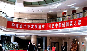 廣東先行，山東跟進，誰會成為第一個“預(yù)制菜之都”？