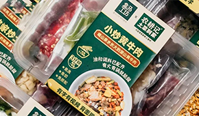 深圳農(nóng)耕記：為盒馬、樸樸、錢大媽供快手菜，“疫”外崛起、日銷萬份