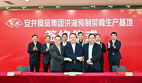 密集擴產(chǎn)，完善全國布局，發(fā)力新品類…速凍產(chǎn)業(yè)格局新變