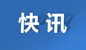 千味央廚2021營收12.74億；國聯水產預制菜收入8.41億