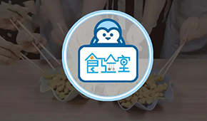 發(fā)現(xiàn)新品、品鑒推介、連接供需…冷食君“食驗室”正式上線咯