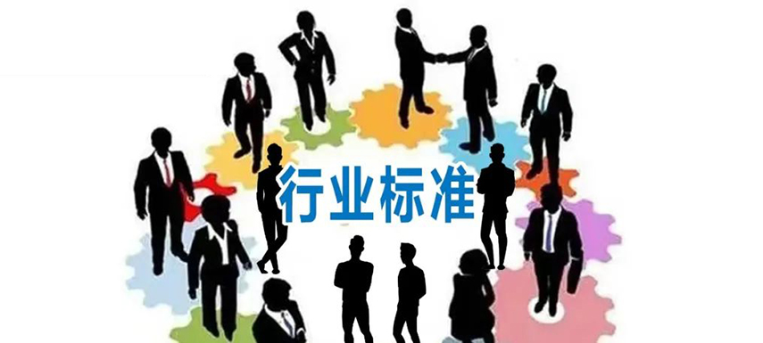 萬億產(chǎn)業(yè)吸引，預(yù)制菜相關(guān)行業(yè)標(biāo)準(zhǔn)密集出臺