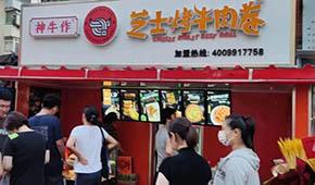 “山姆同款”滿天飛，廠商紛紛“卷”入，芝士牛肉卷“內(nèi)卷”了嗎？