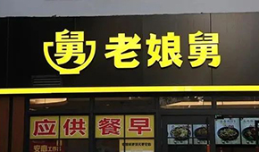 娘舅靠米飯沖刺IPO，背后的“湖州幫”是何來頭？