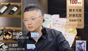 CEO親自直播、首單9.9、1分錢搶1份菜……趣店羅老板燒錢“攪局”預制菜？