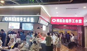 自選、現稱、現煮，鎖定學校食堂寫字樓，像賣麻辣燙一樣賣速凍水餃