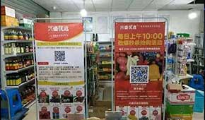 社區(qū)團購進入冬眠期？興盛優(yōu)選再撤四省