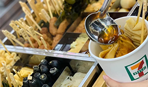 “關(guān)東煮之王”啟動IPO，又一個隱形冠軍走到臺前