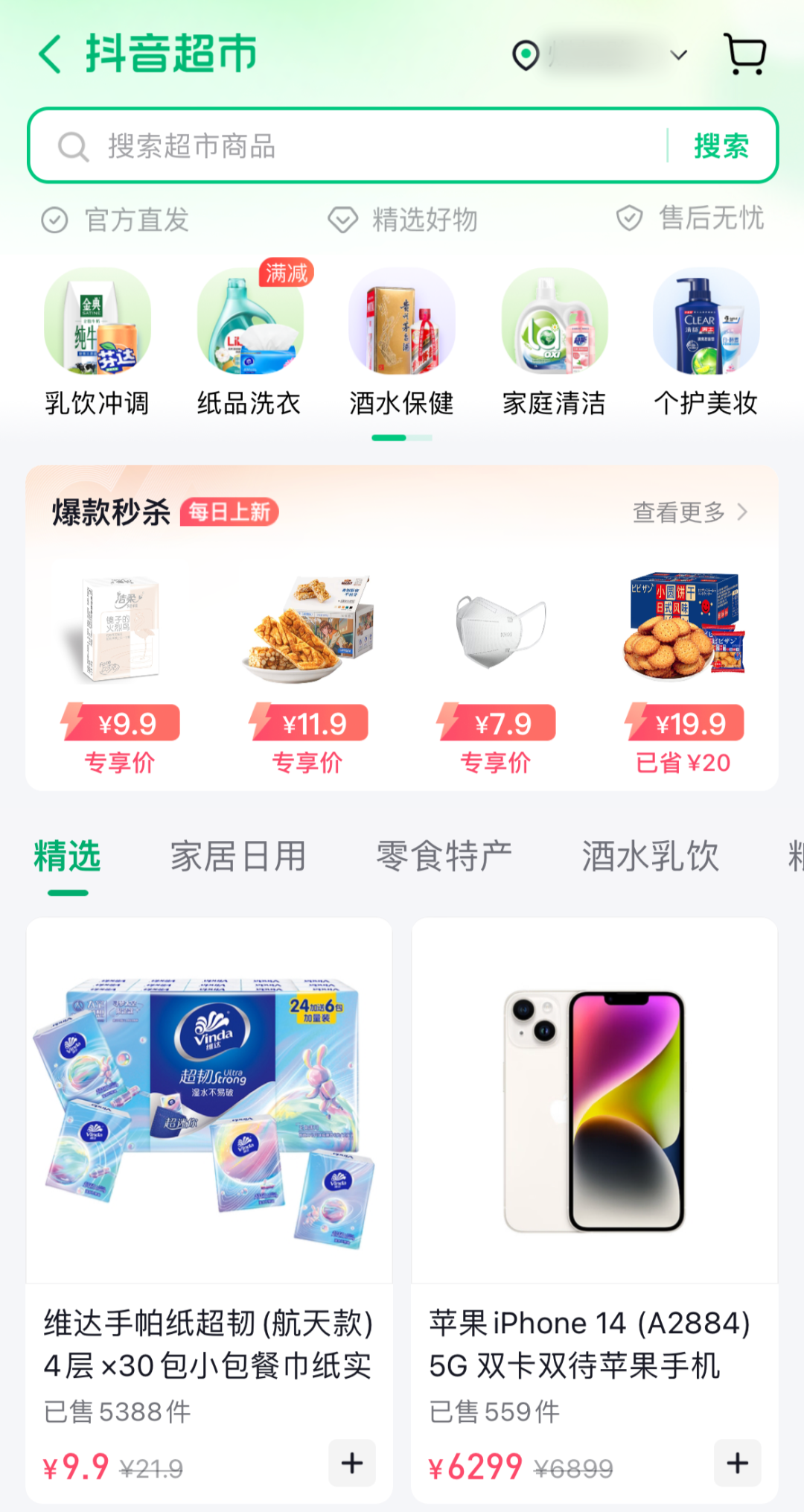 1675128864908385.png 1675128864908385.png