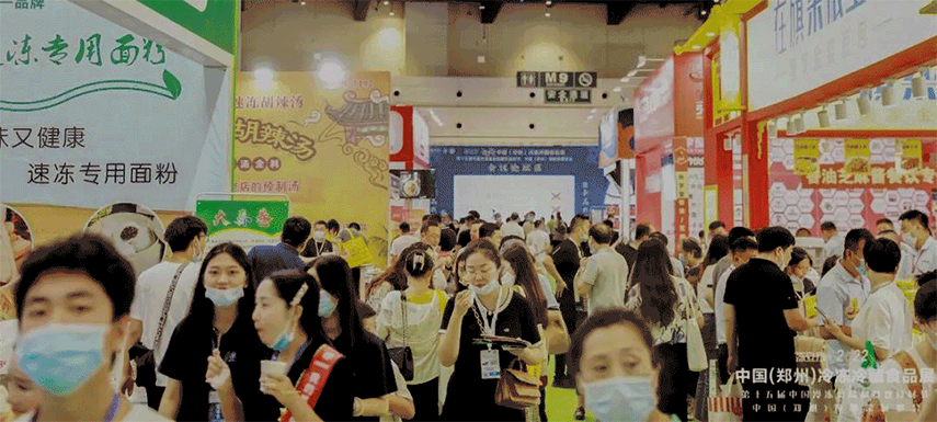 展會太多挑花眼？還是這場展“最懂凍品人”！