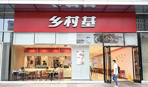 老鄉雞撤回上市申請，退出“中式快餐第一股”之爭