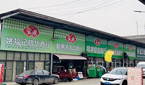 安井增加62家，三全減少421家，海欣、惠發減少逾百家…半年報中經銷商數量之變