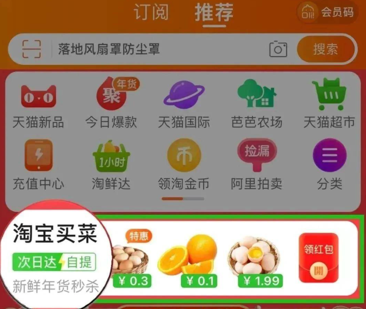 1698889539332114.png 1698889539332114.png