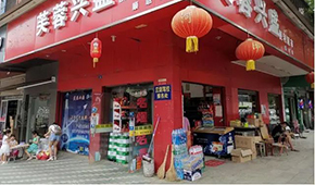 全面撤出廣東、退居大本營，興盛優選“頂不住”了？