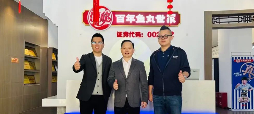 走進海欣、海文銘，調研高端水產預制菜