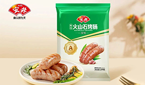 烤腸引領(lǐng)第二曲線、燒麥定為年度單品、重點(diǎn)開發(fā)大B渠道…一文看懂安井最新戰(zhàn)略