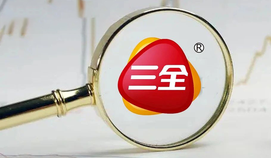 三全食品：營收36.65億、凈利3.33億，餐飲業務持續穩增，直營電商增長60%