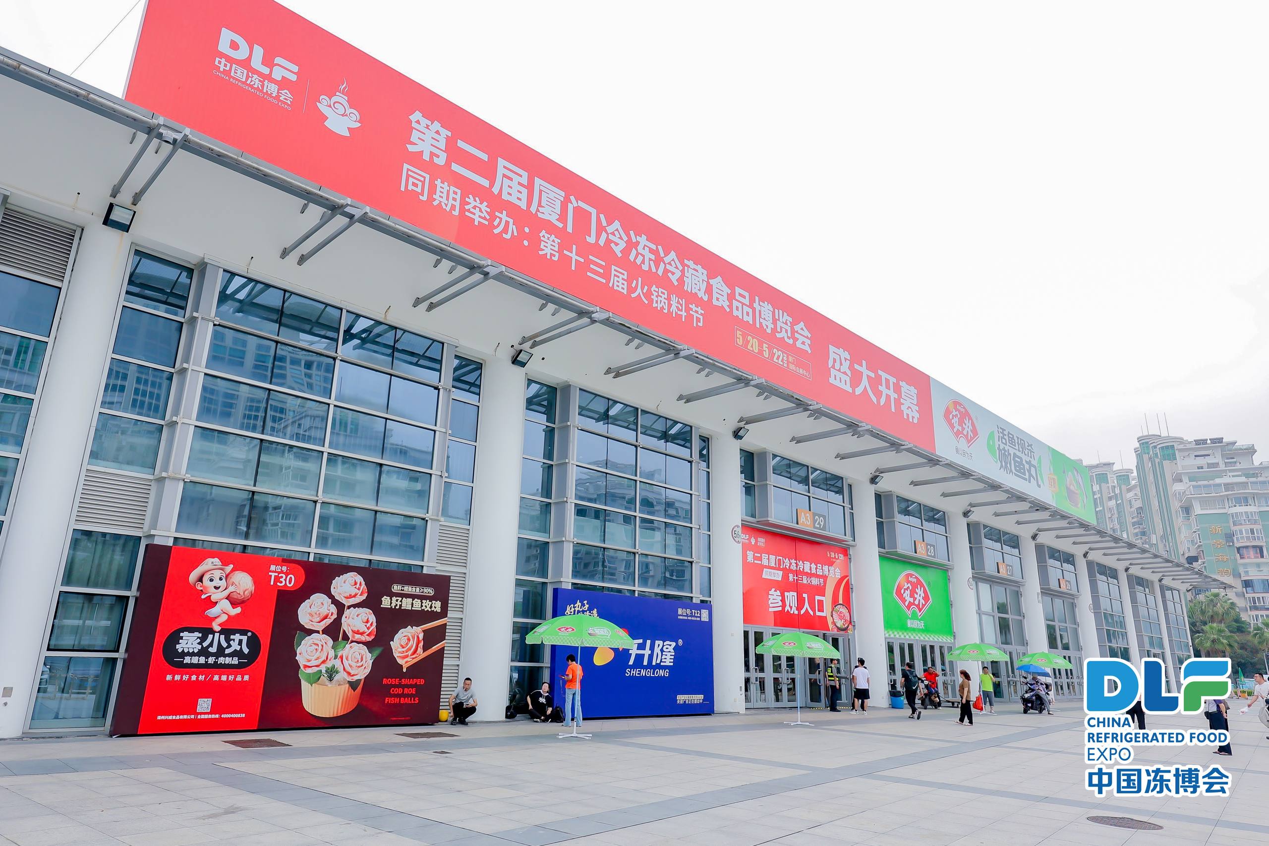 大品牌、好產(chǎn)品、新設(shè)備……廈門凍博會(huì)，一起來逛展！