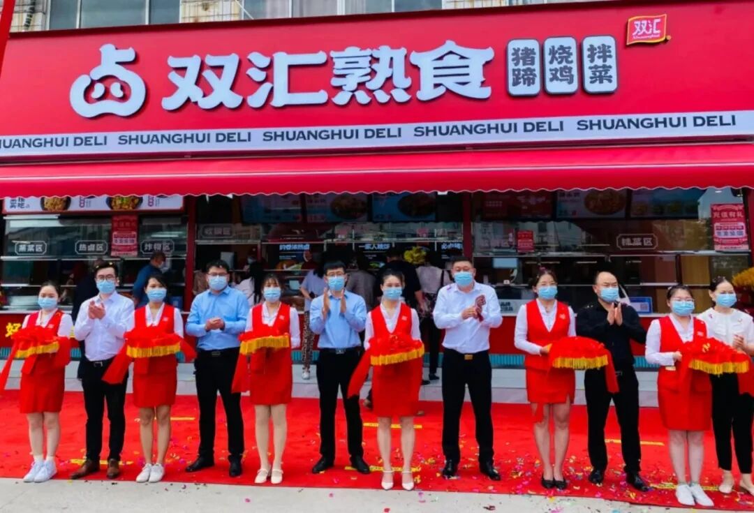 一年計劃新增100家店，雙匯加速布局社區熟食店意欲何為？