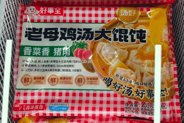 1767752276742294.jpg bda7a4b432553c01982b11534478ffea.jpg